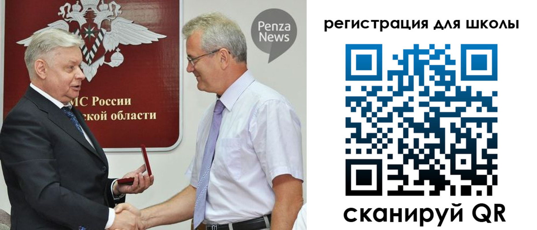 временная регистрация надежно в Артёме