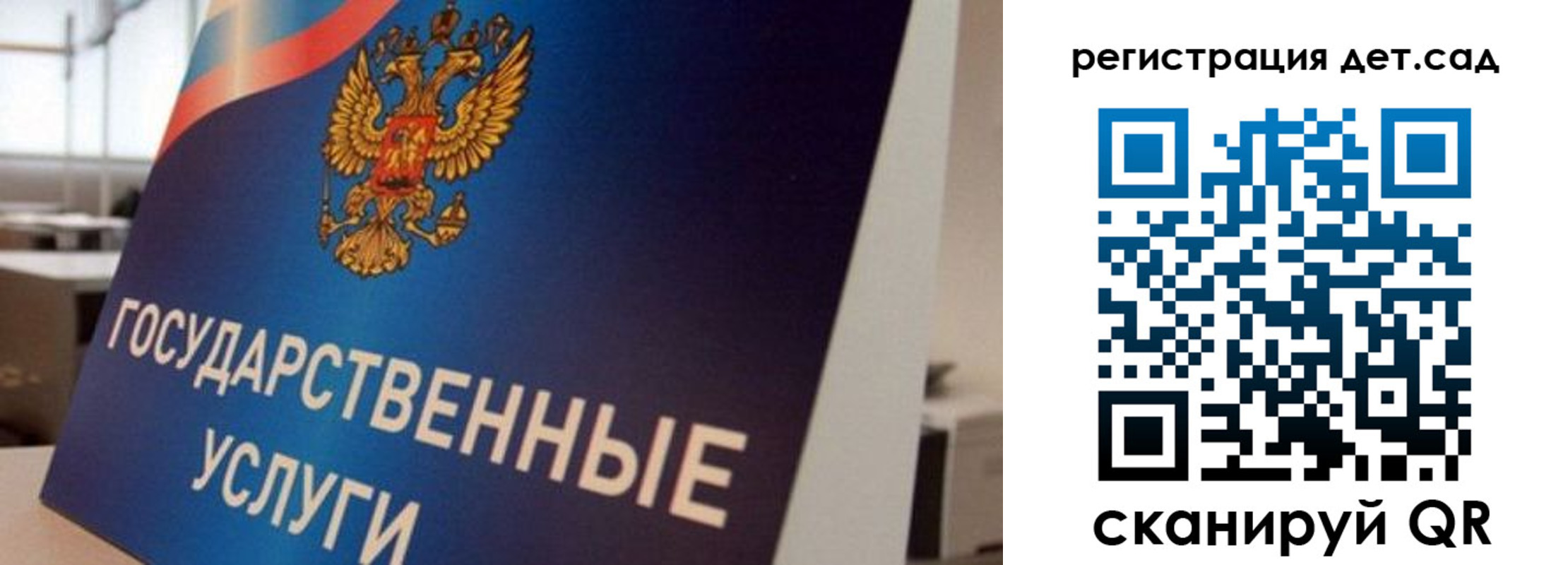 прописка штамп в Артёме